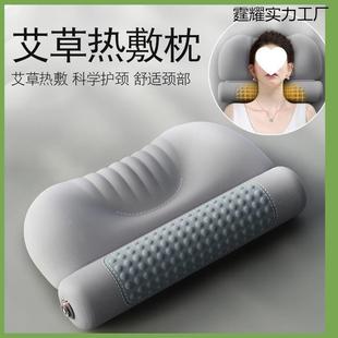 艾热敷颈椎枕头护劲椎助睡眠睡觉圆柱加热护颈枕艾灸枕
