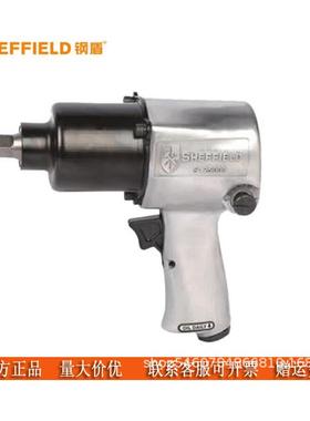钢盾1/2寸维修级汽保专用扳手气动冲击扳手扳子扭矩610N.mS125003