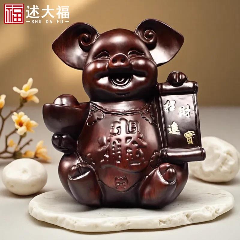 黑檀木雕猪摆件实木质动物十二生肖猪工艺品家居客厅吉祥物装饰品