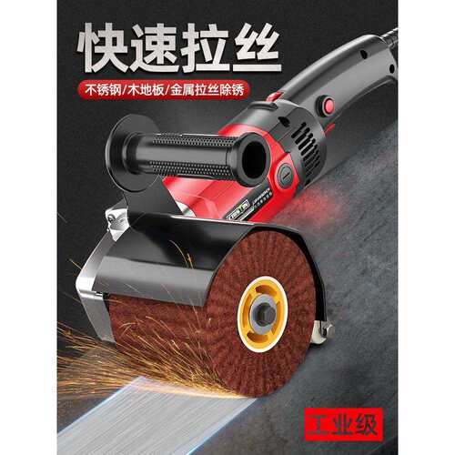 磨光机小型凹槽家具焊缝机手提式抛光机打磨机不锈钢拉丝斑点气动