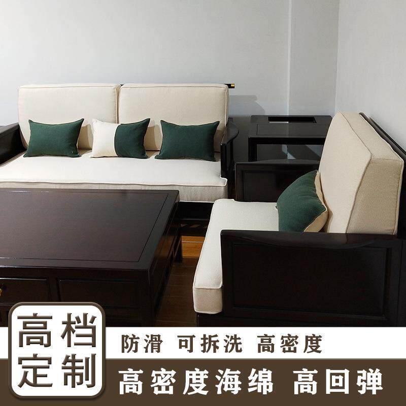 海绵沙发垫 布艺棉麻沙发坐垫套 组合沙发坐垫 沙发海绵 飘窗垫