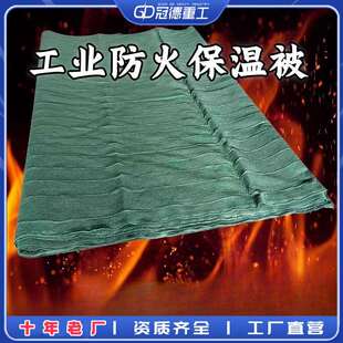 工业保温岩棉被防水防火防阻燃混凝土养护棚养护棚冬季施工三防布