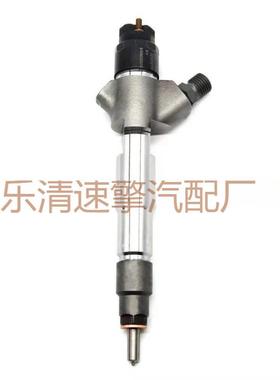 612600080618 潍柴WD10发动机 适用 0445120224 喷油器