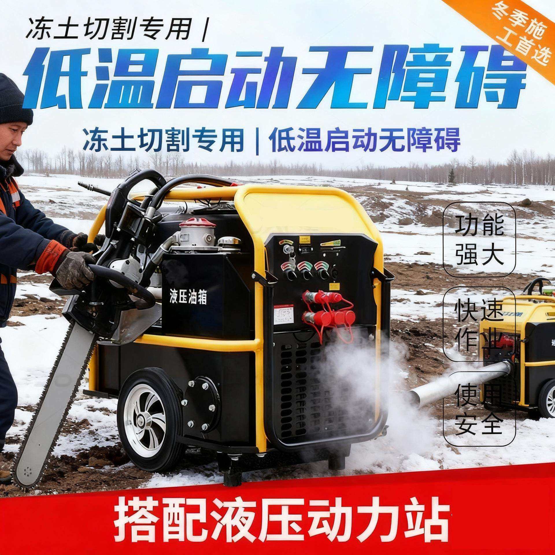 混凝土破拆工具组现货液压动力站破碎镐圆盘锯金刚石马路切割链锯,鲜花速递/花卉仿真/绿植园艺,割草机/草坪机,淘宝优惠券,粉丝福利购,淘宝优惠卷