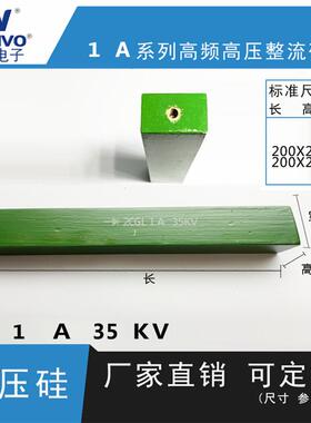 2CGL1A35KV ZV 厂家直销 原装现货 可控硅 整流硅堆