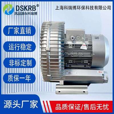 厂家XGB-810S-3 7.5KW高压鼓风机电线电缆静电抑制用漩涡气泵