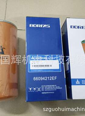 空压机油滤66094172EF，66094212EF 普瑞阿斯空压机