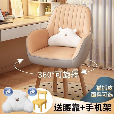 电脑椅子家用舒适久坐靠背护腰办公椅实木化妆宿舍学生学习书桌凳