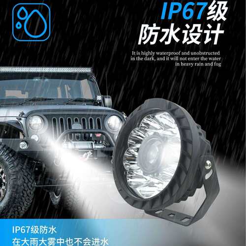 厂家直销跨境7寸牧马人改装汽车LED探照大灯射灯前照灯IP67防水