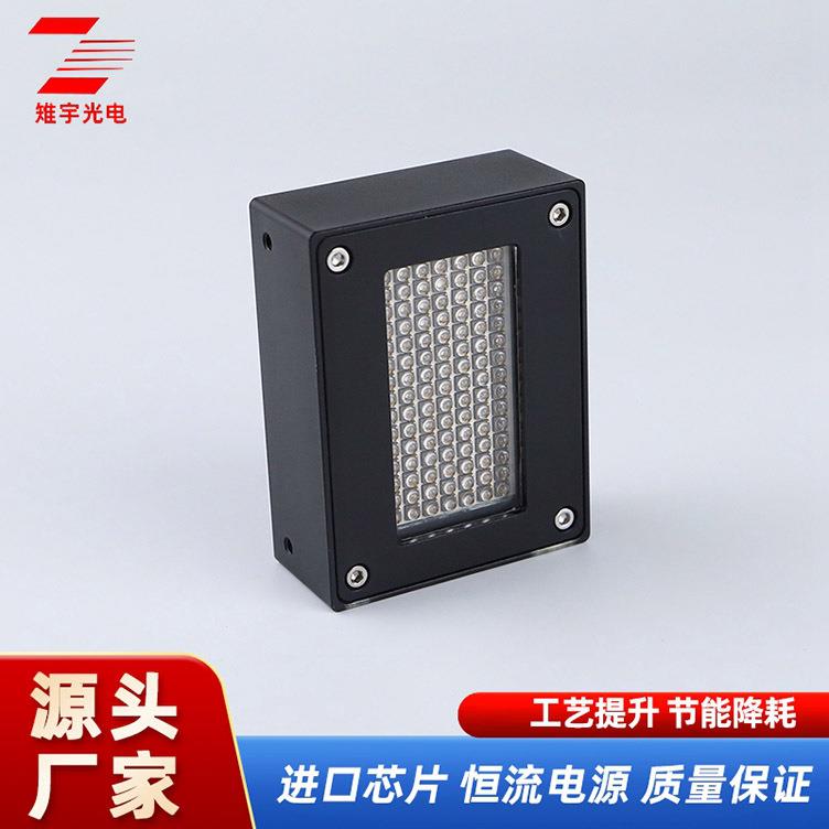 led高能量大功率uv固化灯面光源 油墨无影胶无痕粘接绿油晒版去黄
