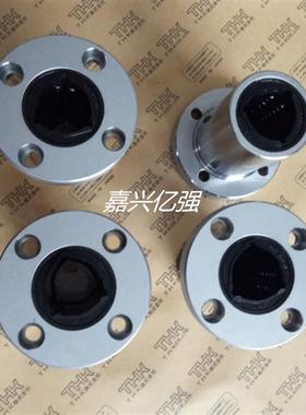THK滚珠花键空心轴花键套 实心轴 LF6 LF10 LF13 LF20 LF30花键轴