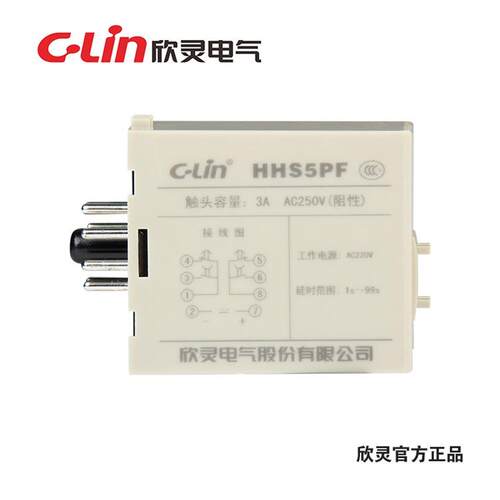 C-Lin欣灵时间继电器 HHS5PF 断电延时1S-199S 数字式两组转换