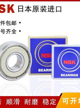 进口轴承NSK高速6412 6413 6414 6415 6416 6417 6418 C3轴承