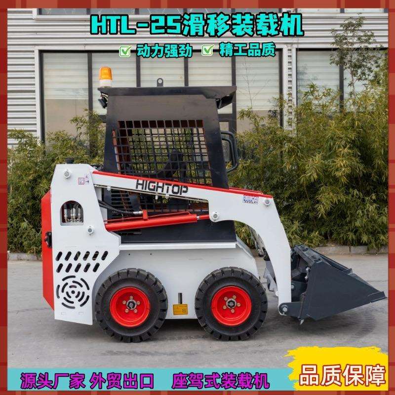 实心轮胎滑移装载机全地形 微型铲车安装货叉除草机旋耕机
