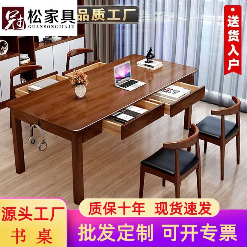 书桌学生家用简易办公桌出租屋实木腿学习桌长方形电脑桌子工作台