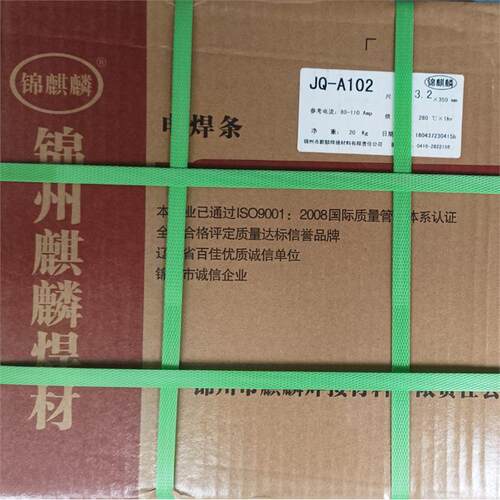 锦州麒麟焊材JQ-A022不锈钢焊条E316L-16超低碳A022电焊条3.2mm