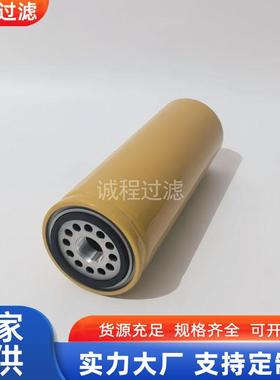 挖掘机发动机滤清器1R-0749 P551311 FF5319柴油滤芯