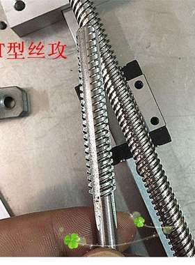 GULING高速钢梯型牙丝攻TR8*1.5/2 10*2 TR20*3/4T型含钴直槽丝锥