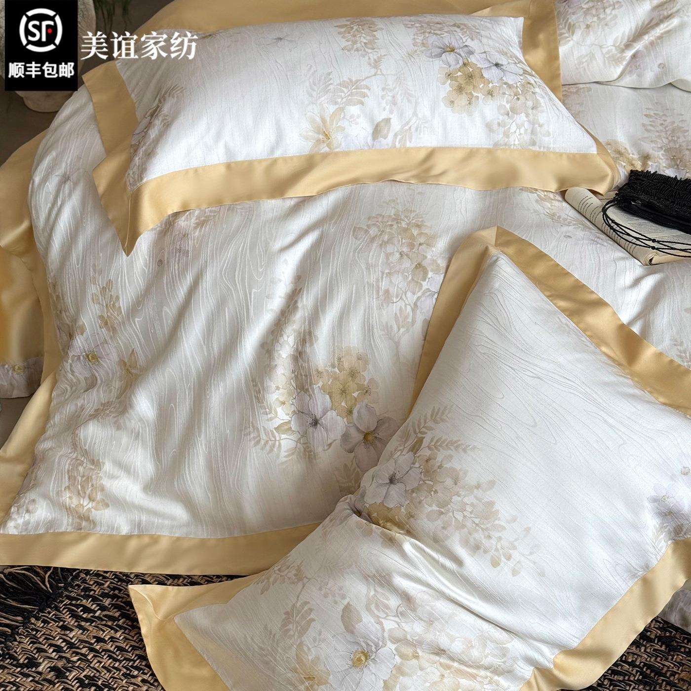 美谊|超柔印花天丝长绒棉四件套裸睡纯棉提花被套罩春夏亲肤床品