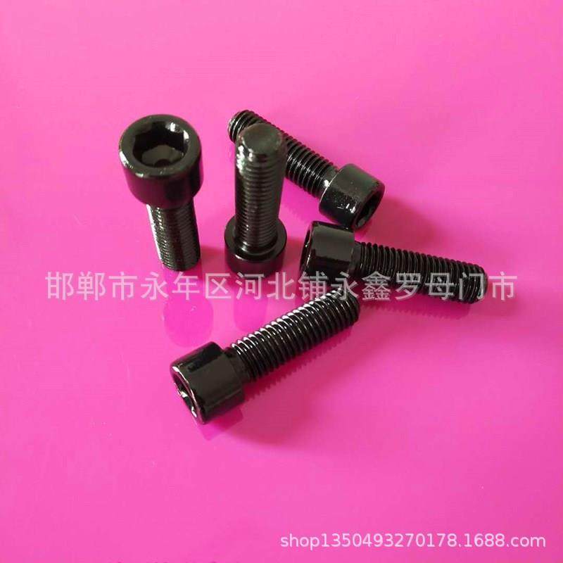 8.8级内六角螺丝高强度圆柱头GB70螺钉M3M4*8*10*12*16*20*25*30