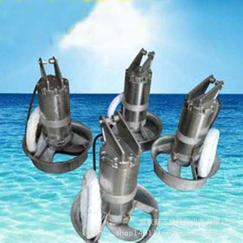 液下不锈钢潜水搅拌机厂家直供QJB2.5/8搅拌机价格