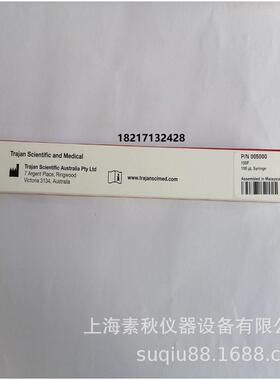 SGE进样针005000固定针头100ul