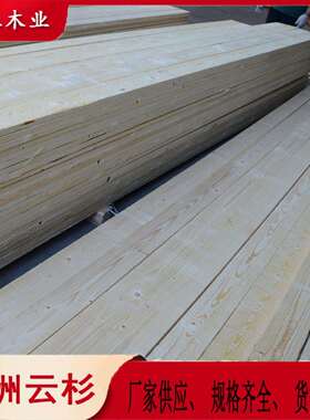 22mm厚欧洲进口云杉芬兰松赤松樟子松高等级FSC认证木材规格齐全