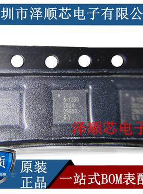 SX1280IMLTRT 丝印1280 贴片QFN24脚 无线射频收发器芯片IC 原装