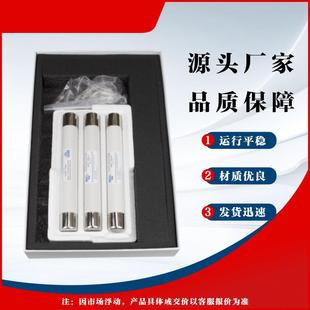35KV 0.5A熔断器高压分断限流12 负荷开关保险管福一开关 XRNP