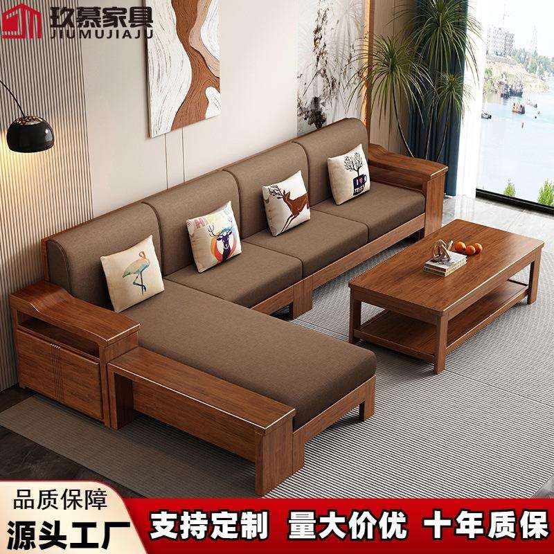中式实木沙发小户型带贵妃组合现代简约客厅冬夏两用木质储物沙发