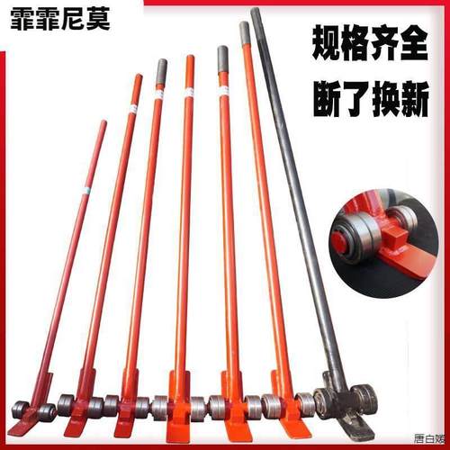 撬棒撬棍重型带轮子轴承起重撬杠重物设备省力搬运工具3/5/8/10吨
