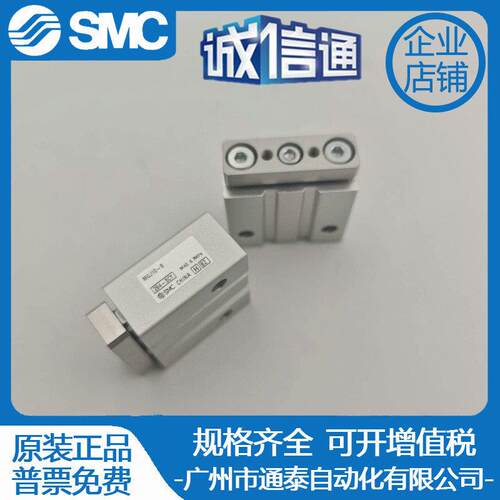 SMC微型小三杆气缸MGJ6-3-4-5-6-7-8-9-10-12-14-15-25-20-F8NL8B