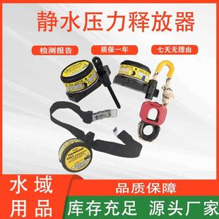 无线电应急示位标H20E静水压力释放器船用气胀式救生筏附属装置