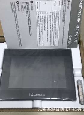 威纶通7寸人机屏TK6071IP TK6071IQ TK807IIP MT8071IE MT6071IP