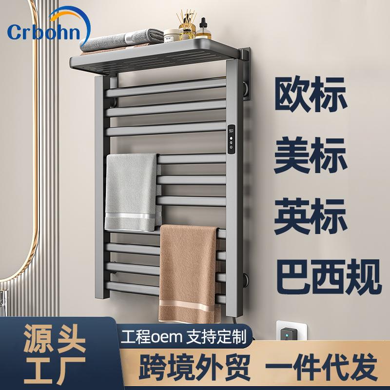 跨境电热毛巾架厂家智能加热烘干架免打孔酒店卫生间工程