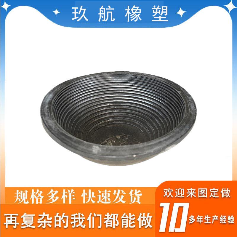 橡胶配件橡胶碗活塞橡胶皮碗圆形带孔橡胶碗三元乙丙丁腈胶橡胶碗
