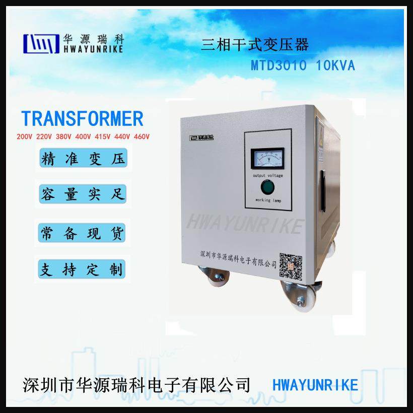 3相干式变压器SG15KVA 380V变220V 型号MTD3015 机床变压器三相,鲜花速递/花卉仿真/绿植园艺,割草机/草坪机,淘宝优惠券,粉丝福利购,淘宝优惠卷