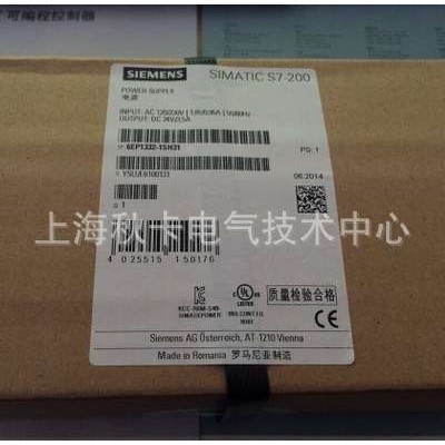 6EP1332-1SH31 S7-200SITOP电源24V/3. 6EP1 332 6EP13321SH31