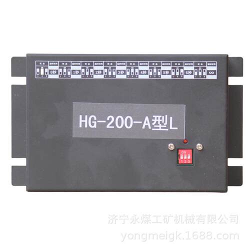 HG-200-C型L永磁控制器HG-200-F型L 煤矿井下用永磁开关控制器