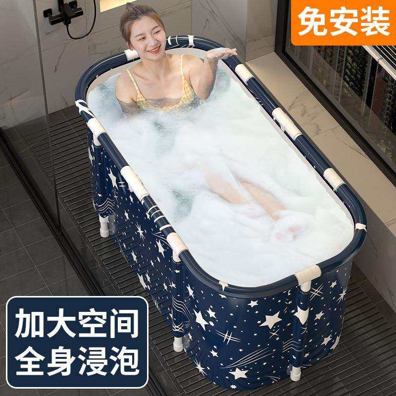 免安装折叠浴桶成人长方形浴缸家用大人全身沐浴盆大号保温洗澡桶