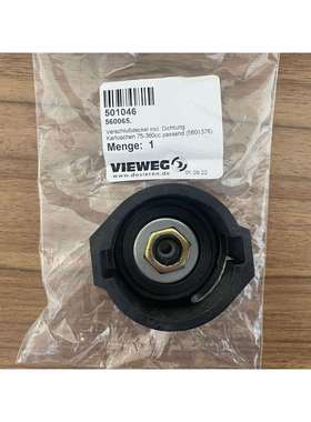 原装进口供应 VIEWEG金属密封件 盖子560065