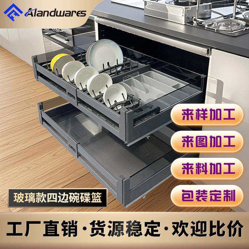 欧兰德玻璃拉篮橱柜厨房双层调味料篮抽屉式碗碟拉篮阻尼滑轨