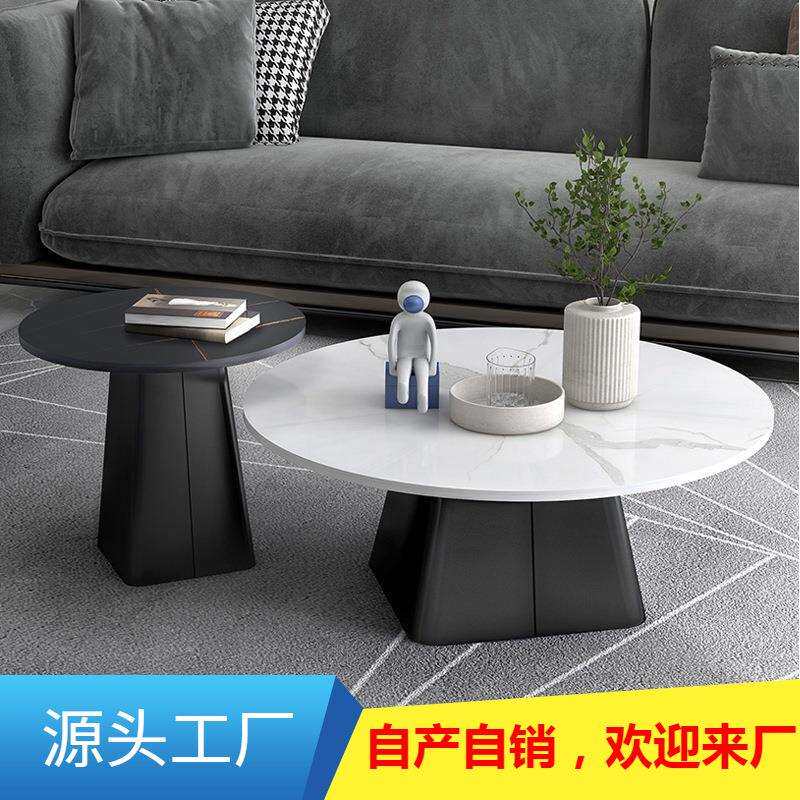 轻奢现代圆形岩板茶几组合客厅家用小户型大小圆茶几桌工作室边几