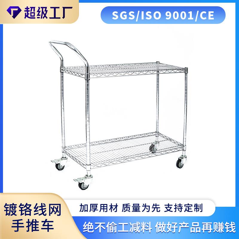 双层带轮移动推车电商分拣车物流仓库选配拣货车物料周转车静音