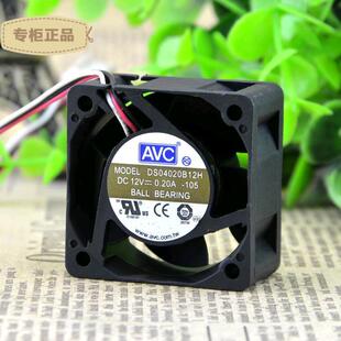 AVC 4CM 4厘米 1U服务器交换机风扇 4020 12V 0.20A DS04020B12H