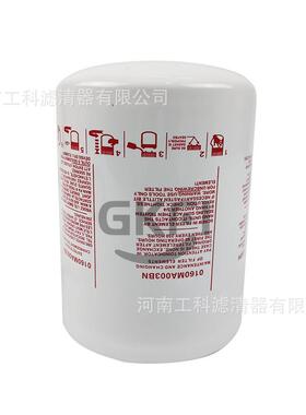 油滤P550777机油滤芯SO777空压机配件P55-0777螺杆压缩机旋装油格