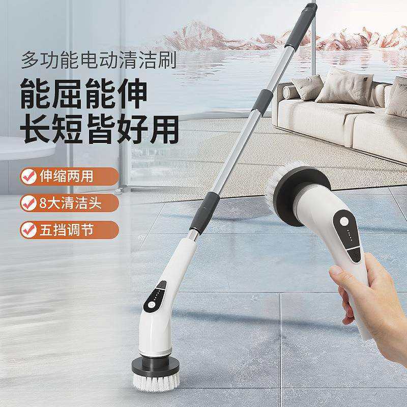 新款无线清洁刷卫生间地板刷缝隙刷子伸缩长柄自动旋转弯头清洁刷,标准件/零部件/工业耗材,车间地垫,淘宝优惠券,粉丝福利购,淘宝优惠卷