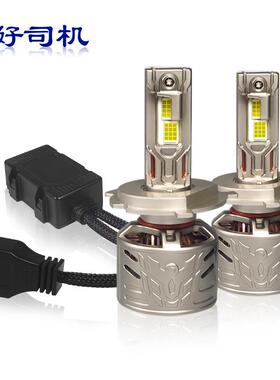 240W双铜管汽车大灯改装h11车灯H4灯泡h7led灯汽车灯汽 车led大灯