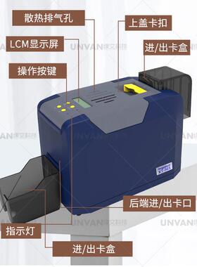 kingaotech KT-56S证卡打印机彩色打印机PVC员工证IC卡ID卡社保卡