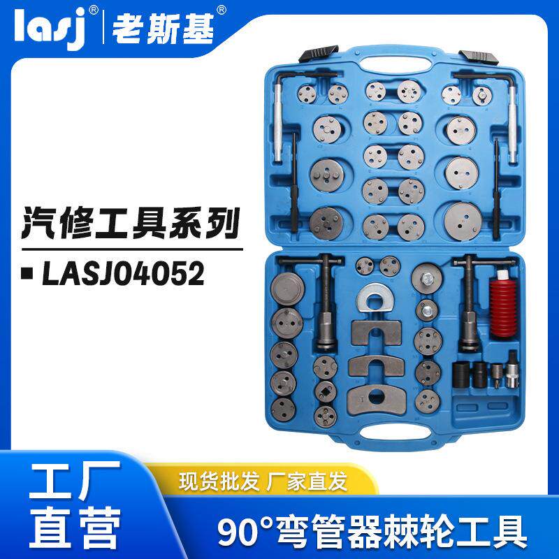 手动弯管器(3分-7分)90度弯管器棘轮组合工具带反向弯管汽保工具